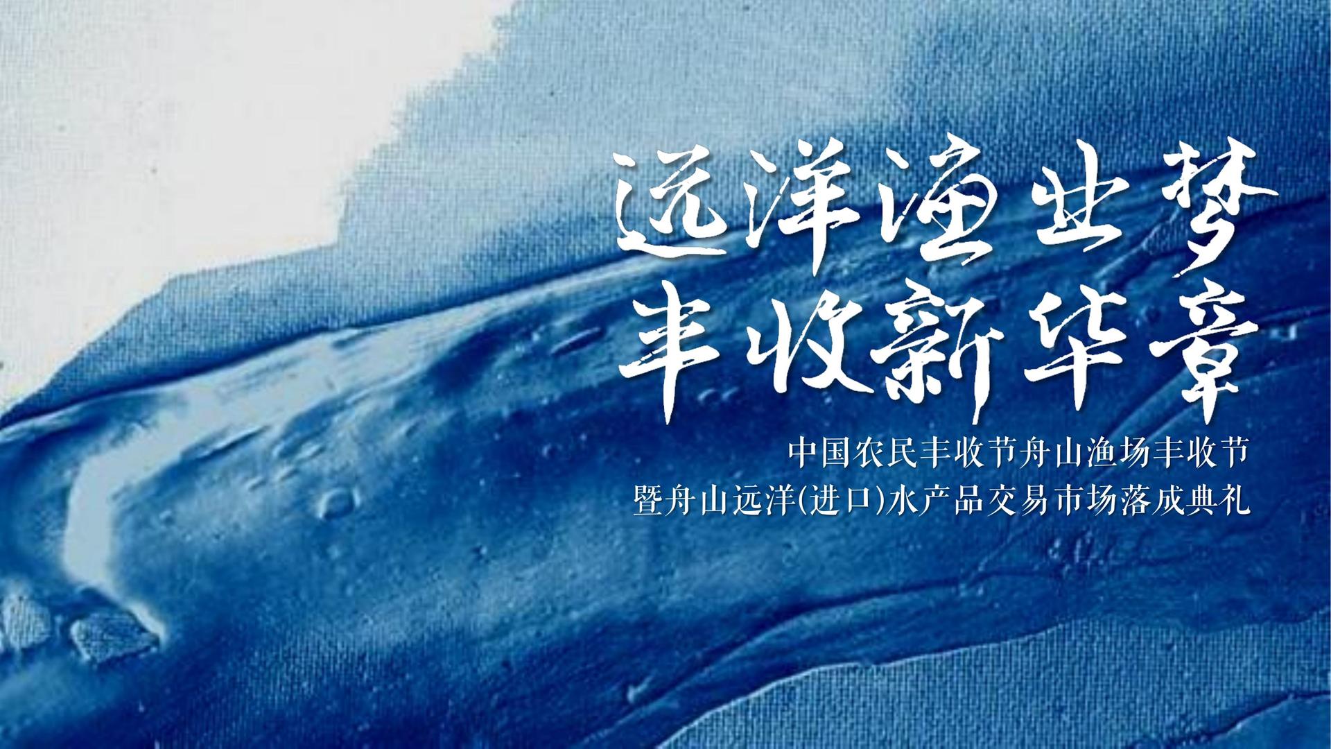 先锋影业杂志排版